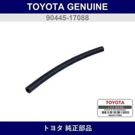 Genuine Toyota Transmission Oil Hose - Multiple Part Numbers [Set 90445]
