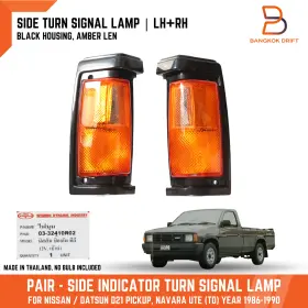 ARMM-05-024-166-20-003 BD Front Corner Turn Signal Lights