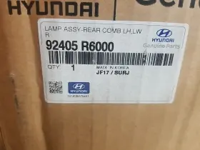 92405-R6000 HYUNDAI Left Lower Rear Combination Lamp