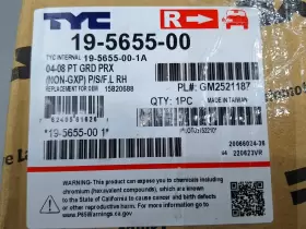 762405616261 PONTIAC Tyc Passenger Parking Signal Fog Prix #3