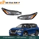 Pair For 2021-2023 Nissan Rogue Daytime Running Light Signal Head Lamp Headlight