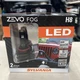 Sylvania ZEVO LED Kit 6000K White H8 Two Bulbs Fog Light Upgrade Replacement Fit Sylvania ZEVO LED Kit 6000K White H8 Two Bulbs Fog Light Upgrade Replacement Fit