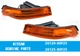 26120-80F25 26125-80F25 Nissan Silvia S14 Left Right Front Bumper Lamp Assy Set