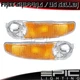 2001-2007 GMC YUKON DENALI XL SIERRA C3 Park Signal Lights - Left Right Pair