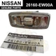 Nissan Genuine LAMP ASSY SIDE FLASHER ASSEMBLY 26160-EW00A