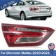 For 2019-2021 Chevy Malibu Left Driver Side LED Inner Rear Tail Light Assembly For 2019-2021 Chevy Malibu Left Driver Side LED Inner Rear Tail Light Assembly