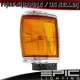 Chrome Park Signal Lamp for 1987-1988 TOYOTA PICKUP 2WD - Left Driver LH
