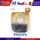 For Philips  Miniatures Standard Clear Bulbs (3057) Tail Lamp Bulb Set of 2pcs