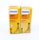 x2 Bulbs Philips Standard H11 55W Head Light Low Beam Replace Plug Play Halogen