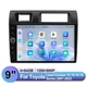 9Inch Car Multimedia Player For Toyota Land Cruiser 70 76 78 79 Series 2007-2022