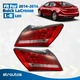 For 2014 2015 2016 Buick LaCrosse LED Tail Light With Blubs Pair RH & LH