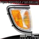1995-96 Toyota Tacoma 2WD Chrome Corner Marker Signal Lamp - Right Passenger RH