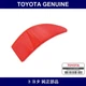 Genuine Toyota Reflex Reflector Assy Rh - Multiple Part Numbers [Set 81910]