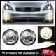 Pair Front Fog Light Lamp For Infiniti G25/G37/Q60 Sedan 2010 2011 2012 13-2014