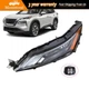 For 2021-2023 Nissan Rogue DRL Headlight Headlamp w/Halogen Signal Left Side LED