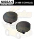 Nissan ROGUE S35 08-15 Genuine Rear Bumper Bolt Cap 26398-CD000 x2