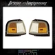 Fits 88-96 OLDSMOBILE CUTLASS CIERA SIGNAL LIGHT  Pair (Left and Right Set)