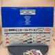 Kyosho 1/64 BMW Minicar Collection Diecast Z4 Z8 M3 M1 CSL isetta X5 V12 LMR