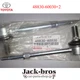 Toyota Lexus Genuine Rear Sway Bar End Links R&L SET 4Runner FJ Cruiser GX470