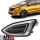 For Ford Edge 2015-2018 Left Driver Side LED DRL Parking Lamp Bumper Fog Light