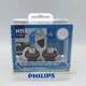 PHILIPS H11 55W 12362DV Diamond Vision 5000K White AUTO Headlight Fog Light bulb