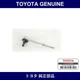 Genuine Toyota Rear Stabilizer Link - Multiple Part Numbers [Set 48830]