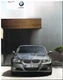 BMW 3-SERIES (E9X) SALOON ESTATE PETROL & DIESEL ORIGINAL 2008 OWNERS HANDBOOK