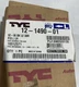TYC 12-1490-01 Left-PL#: GM2520135 New Old Stock Replacement For 16512571