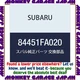 SUBARU Genuine Parts Lamp Assembly Clearance Light Part Number 84451FA020