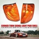 Corner Turn Signal Light Pair Amber Shell For Mercedes Benz W124 E Class 86-95