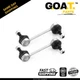 Rear Sway Bar Kit for 2001-2003 Audi S8 1997-1999 Audi A8 Audi A8 Quattro 2 PCS