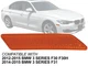 Side Marker Reflector 2012 - 2015 BMW 3 Series Front Passenger Side 63147274522