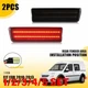Rear Bumper LED Side Marker Light Red For 2010-2013 Ford Transit Connect 1-5SET