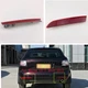 L & R Rear Bumper Lamp Reflectors Red Light Inner For Mazda CX-7 2009-2015 2PCS