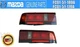 MAZDA Rx7 89-92 Genuine Tail Light Lens FC-3S Coupe LEFT Right JDM OEM