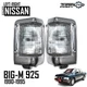 Fit Nissan Navara Frontier 925 D21 1990-1995 LR Front Corner Side Light W/Socket