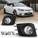 For 2011-2013 Scion tC Glass Clear Lens Fog Lights Front Bumper Driving Lamp L&R