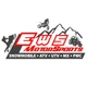 NEW RAGE CYCLE Fender Eliminator FTR-FE-SIDE