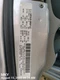 RH QTR PNL MTD TAIL LAMP OEM 11-20 DODGE CARAVAN 1YR WRNTY
