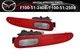 MAZDA Genuine Back lamp Red Reflector Set RX-7 FD3S F100-51-240B/F100-51-250 New