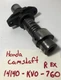 Vtg OE Honda 1988 1989 1990 VTR250 Rear Exhaust Cam Shaft 14140-KV0-760