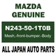N243-50-1T0B MAZDA GENUINE Mesh,-front-bumper.-Body