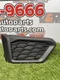 ✅ 2022 NISSAN ALTIMA FOG LIGHT COVER LH PN:62257-6CA0A OEM