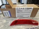 Genuine Mopar Side Marker Lamp Left 68085233AB