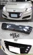 Fits 11-12 Honda CR-Z Mu-gen Style Front Grill License Holder (ABS) with LED