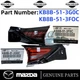 OEM Mazda 2017-2021 CX-5 R/L Tail Light Lamp Assembly KB8B-51-3F0C KB8B-51-3G0C