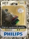 New Philips Standard H11 B1 55W One Bulb Head Light Headlamp