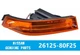 26125-80F25 Genuine Nissan SILVIA S15 KOUKI Left Front Bumper Lamp Assy NEW