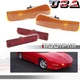 For 93-97 Pontiac Firebird/Trans AM Front Bumper Signal+Rear Side Marker Covers