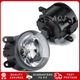 For HONDA CR-Z 2015-2016 Front Bumper Halogen Fog Lights Driving Lamps Pair